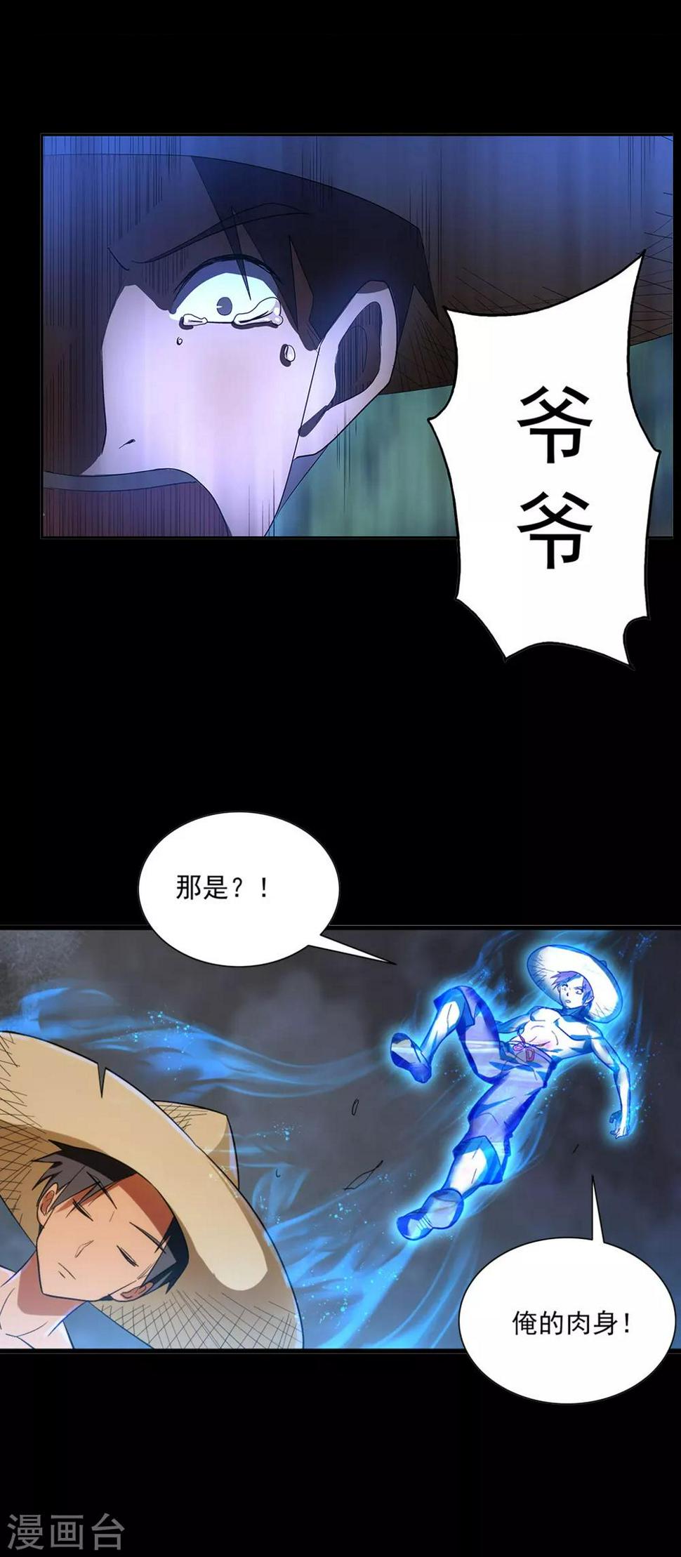 预告6
