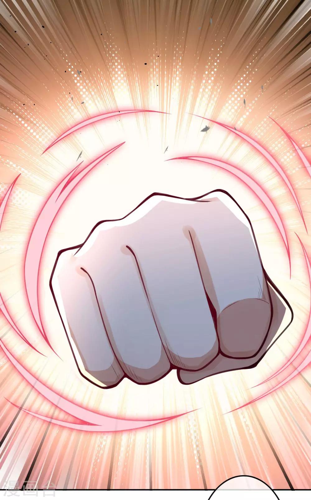 第5话 突然的惊喜10