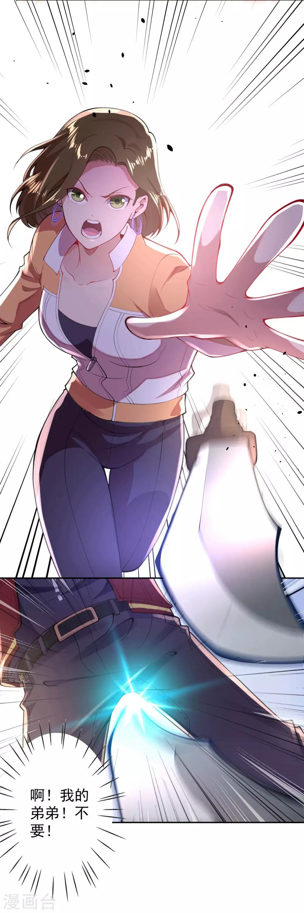 预告19