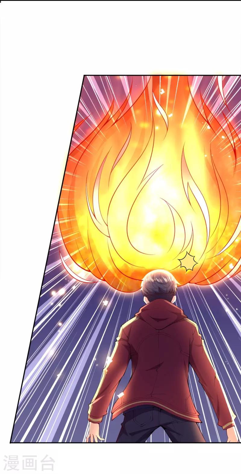 第31话 冲出乾坤鼎32