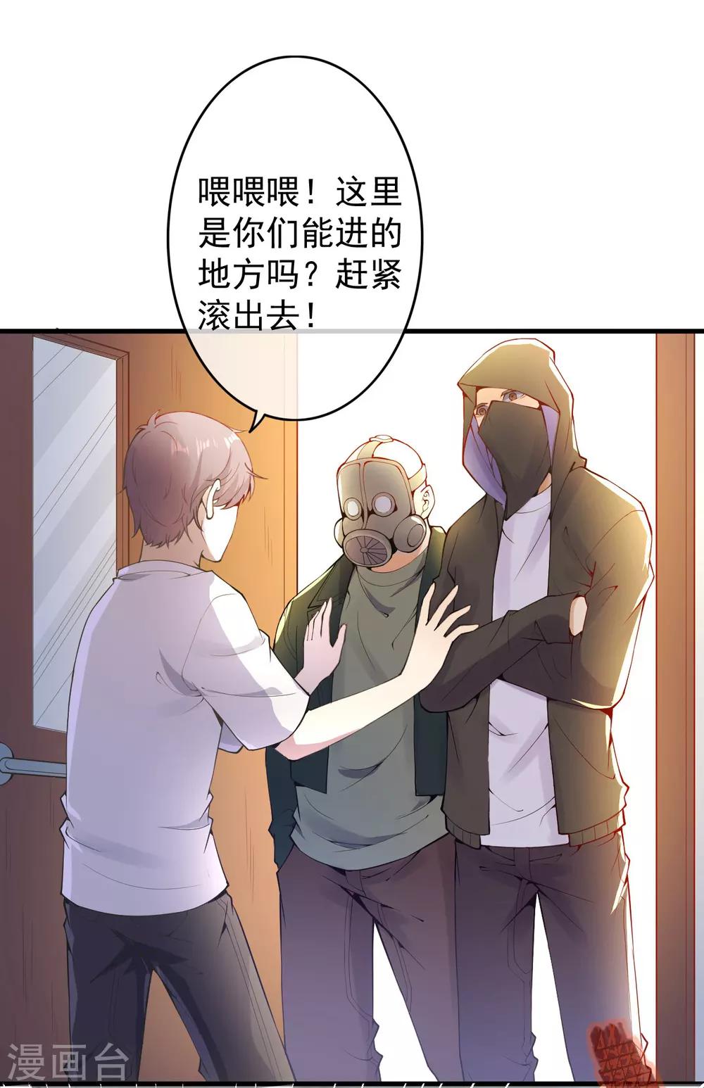 第1话 重生归来59