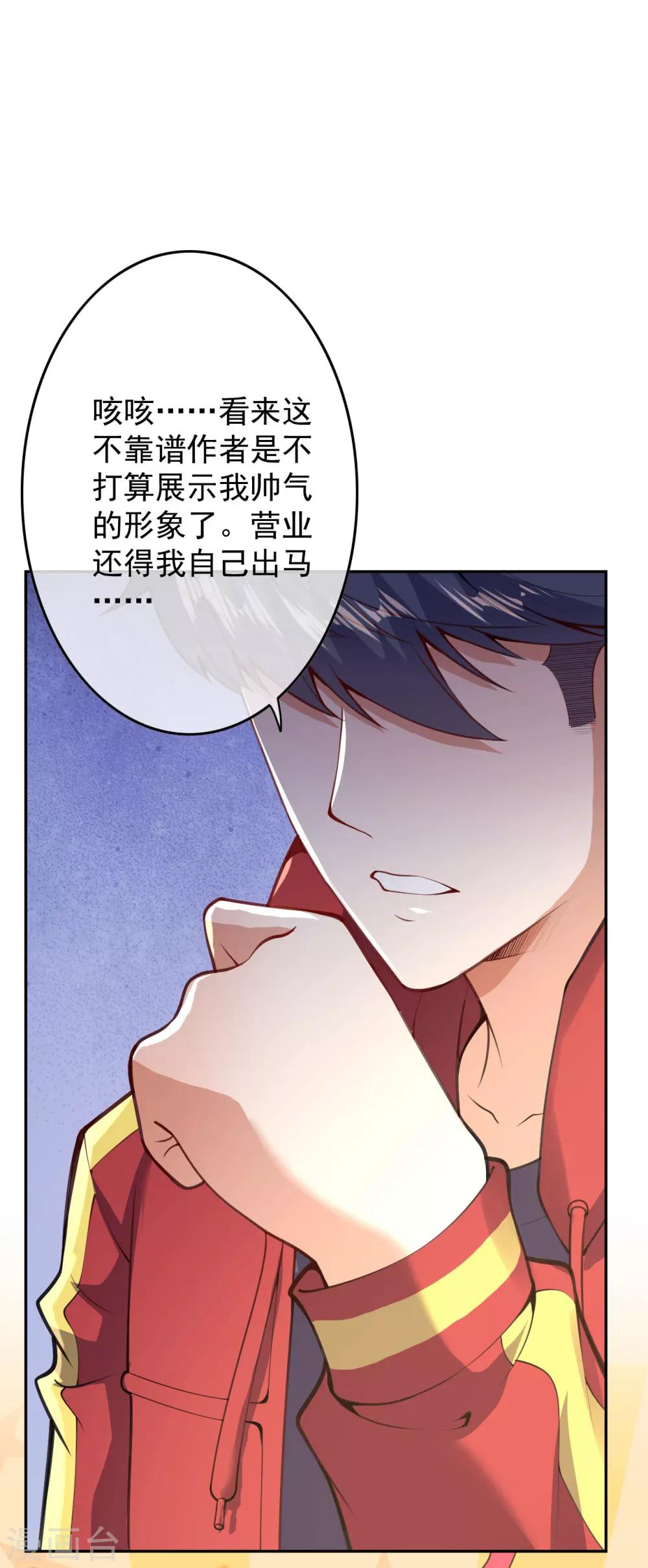 预告21