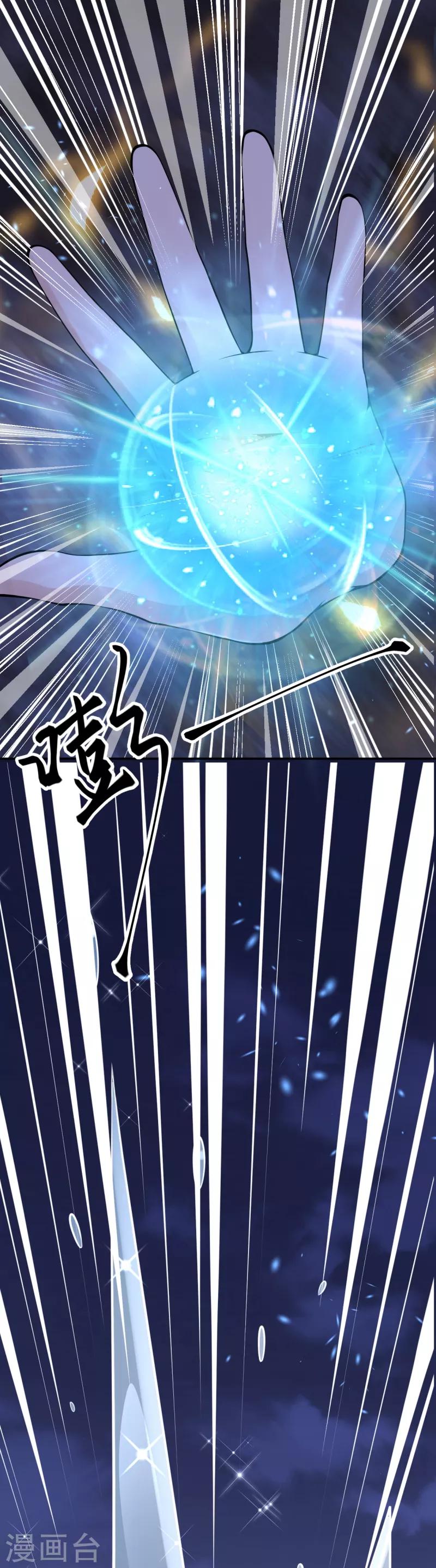 第14话 仇人相见6