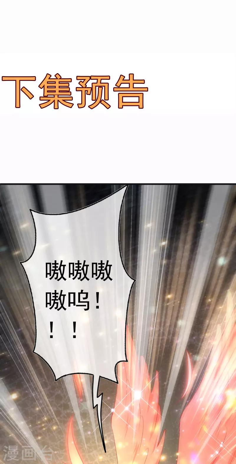 第29话 被困36