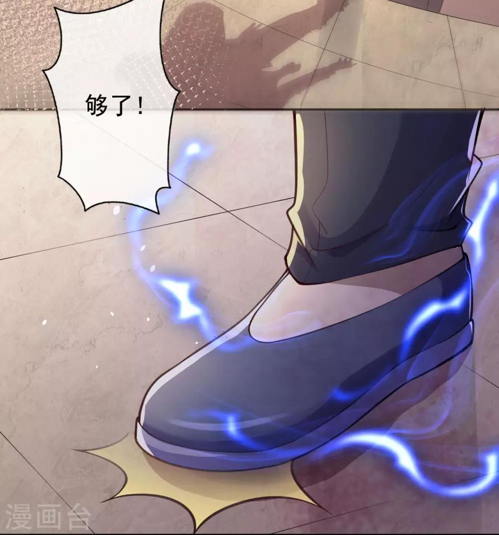 第5话 突然的惊喜50