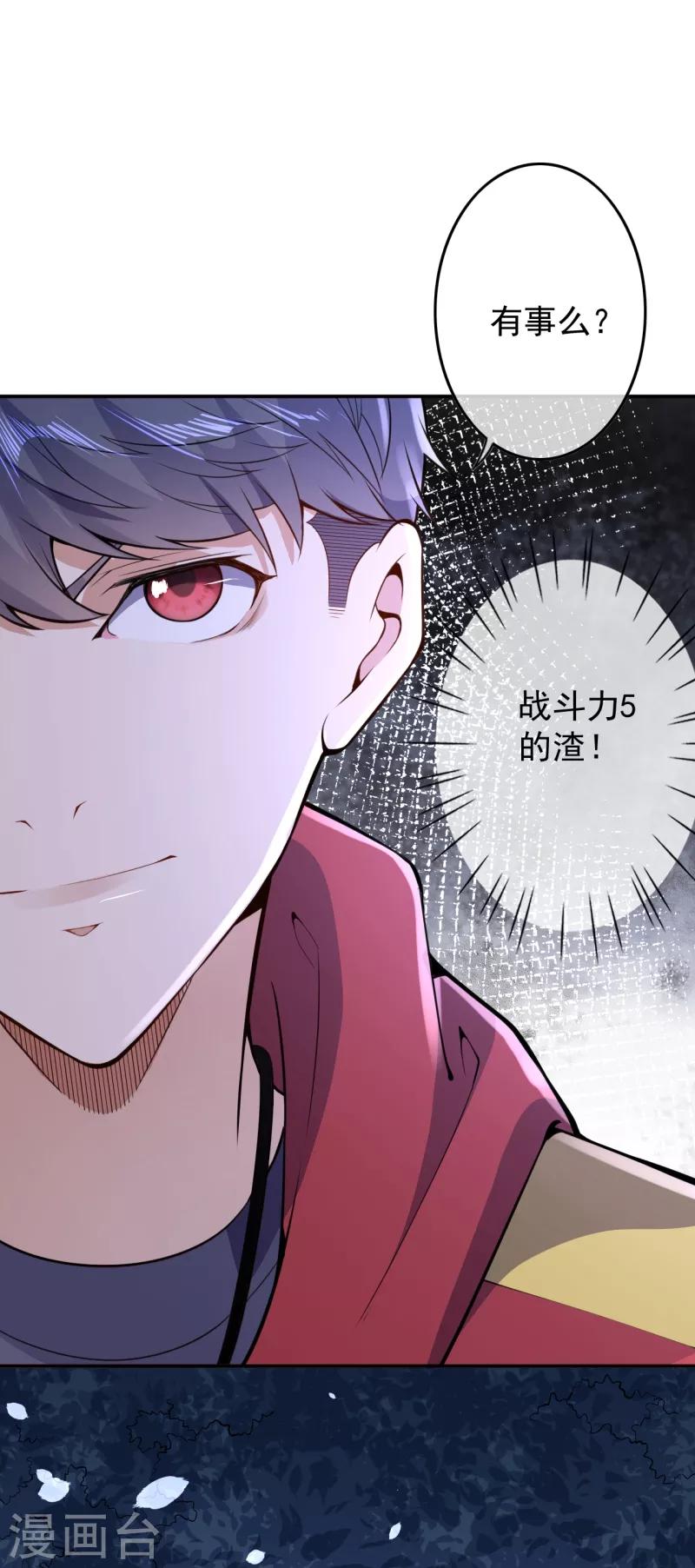 第14话 仇人相见11