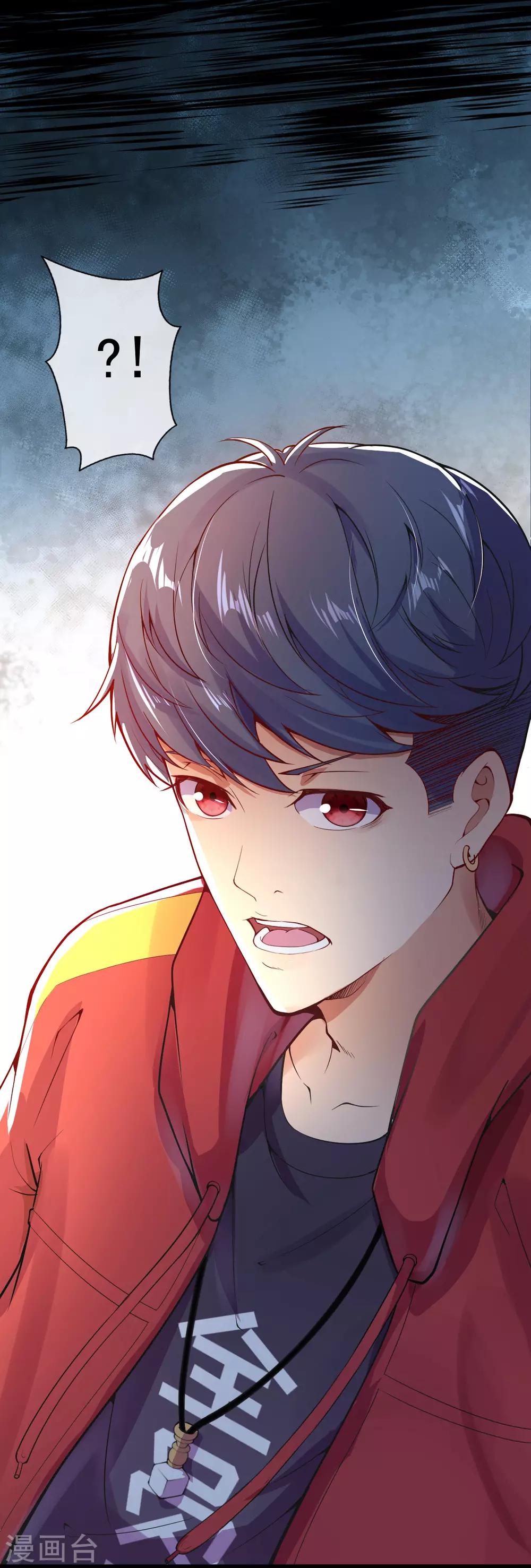 第1话 重生归来62