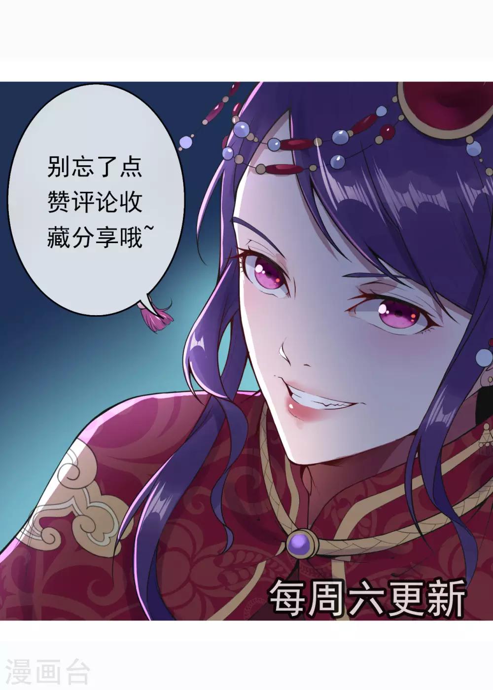 第4话 来自系统的驯化50