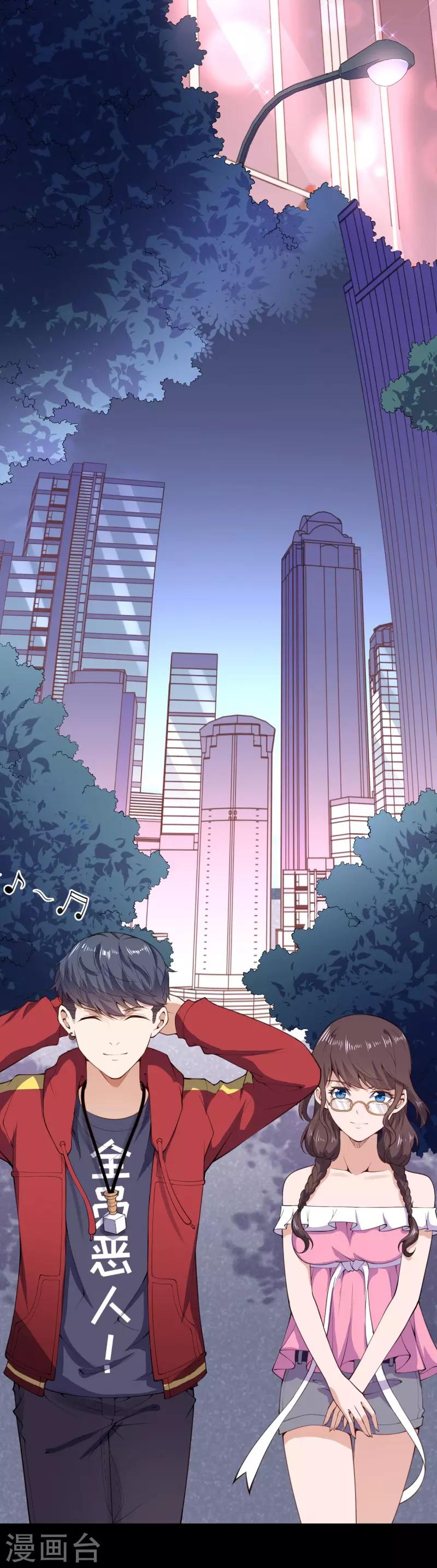 第13话 隐瞒2