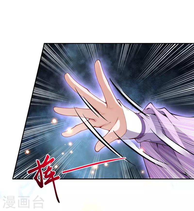 第34话 重塑肉身24