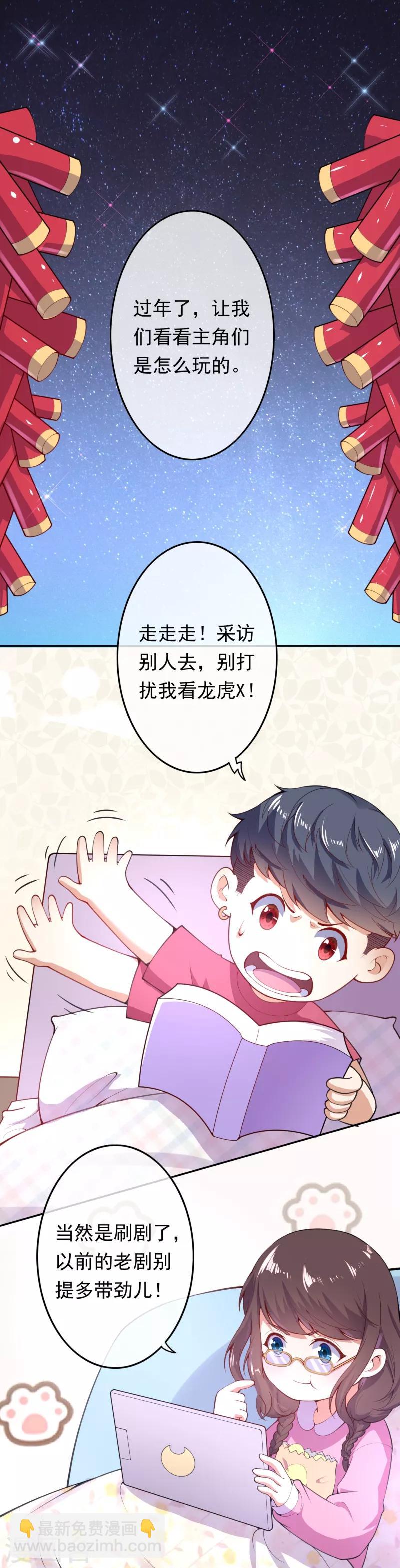 第6话 命悬一线34