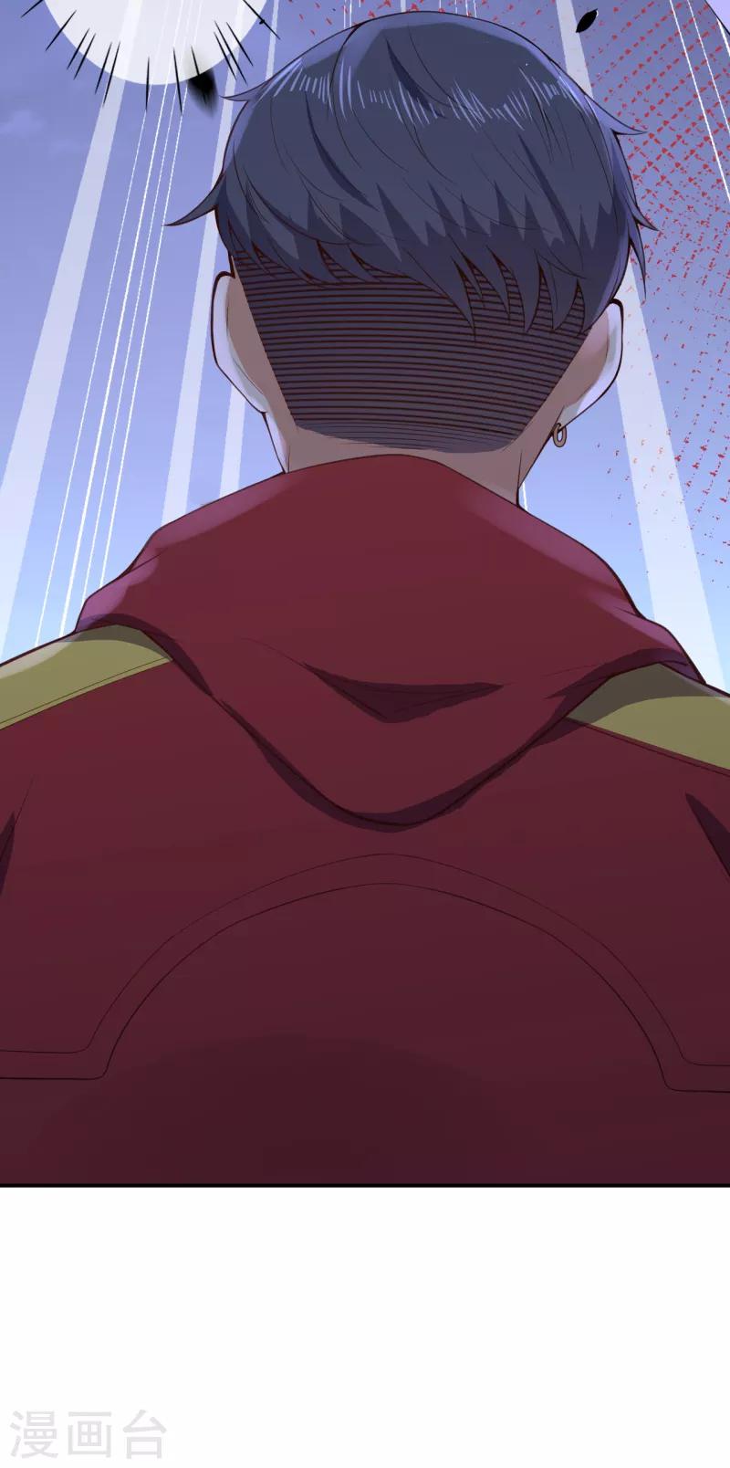 第19话 变异实验3