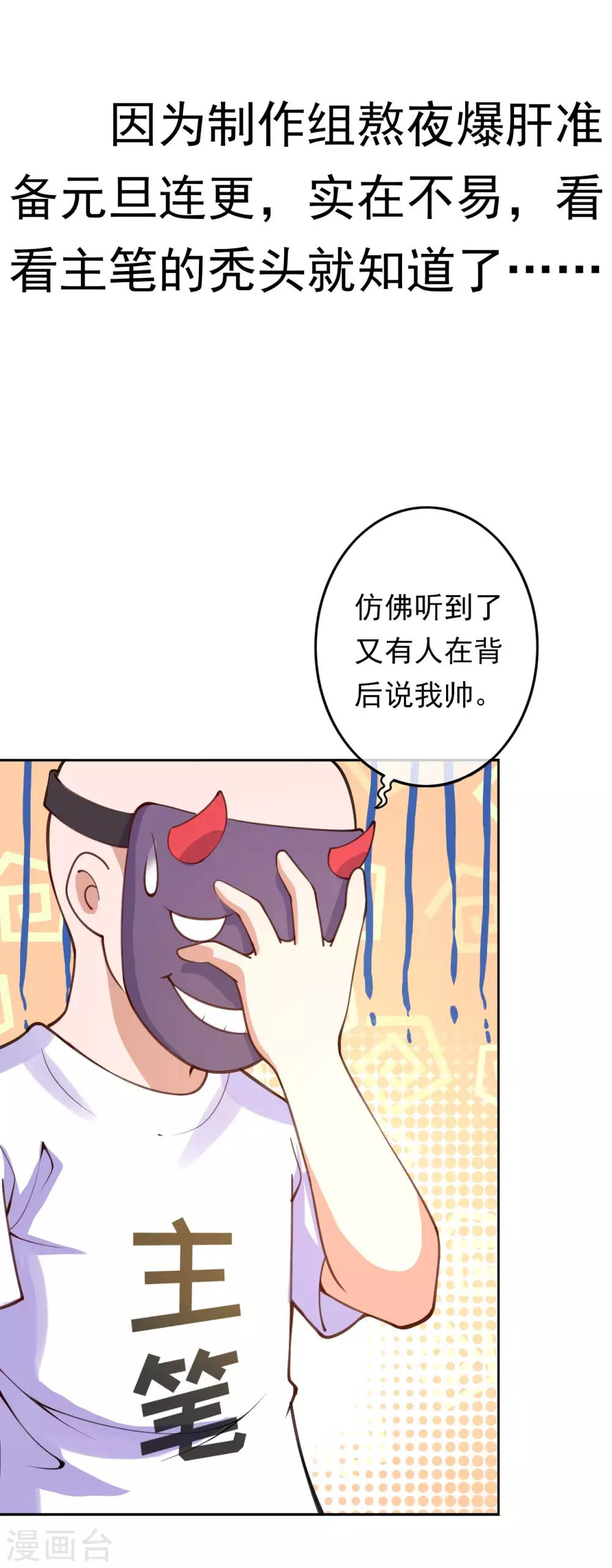 1月4日公告1