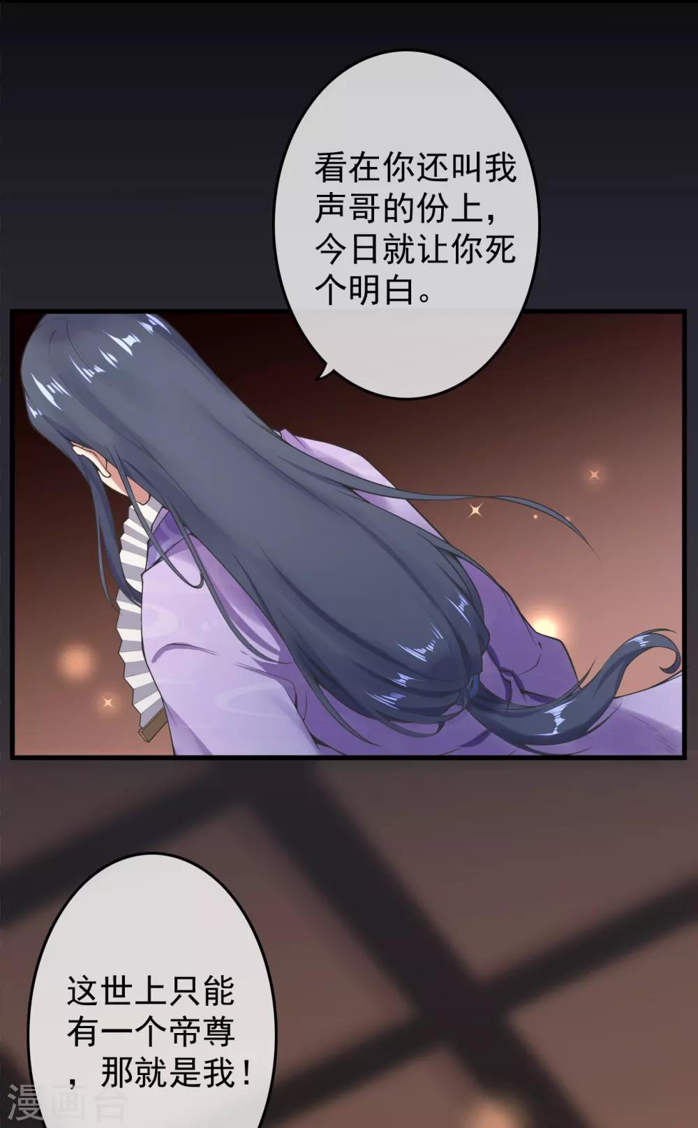 第1话 重生归来21