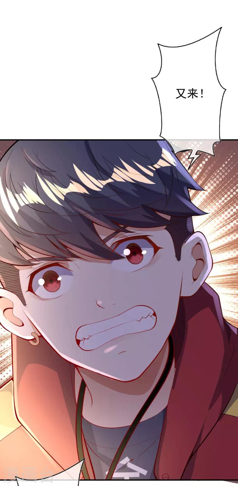 第27话 对决6
