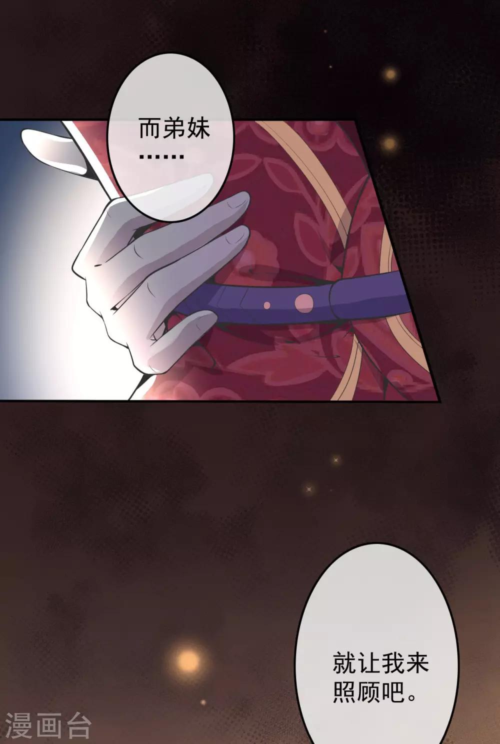 第1话 重生归来25