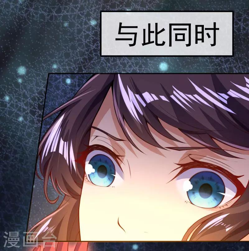 第31话 冲出乾坤鼎21