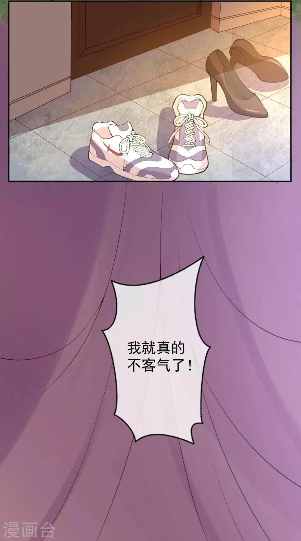 第5话 突然的惊喜25