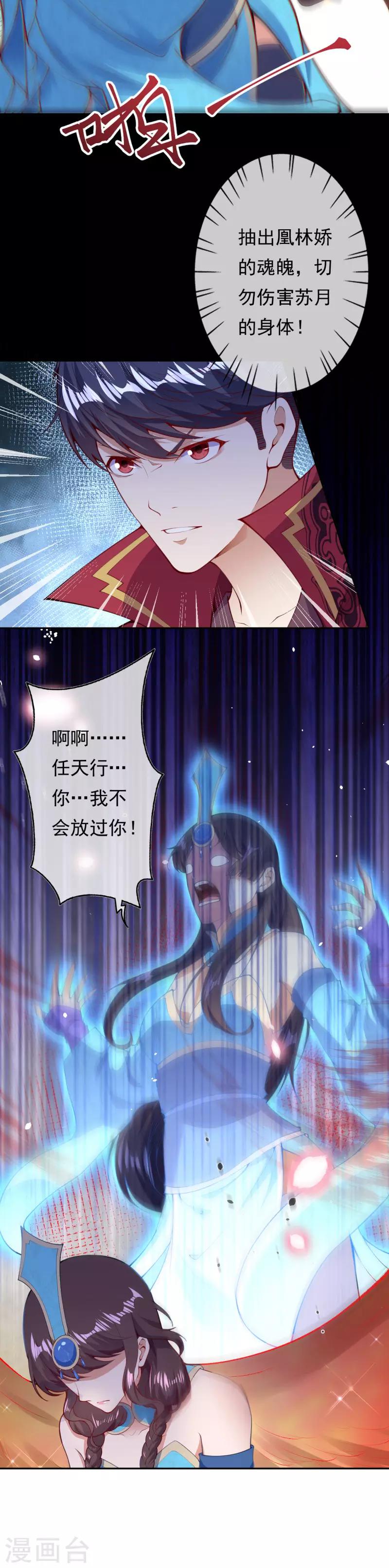 第一季最终话 最后的了结18
