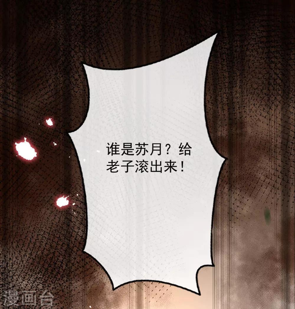 第1话 重生归来57