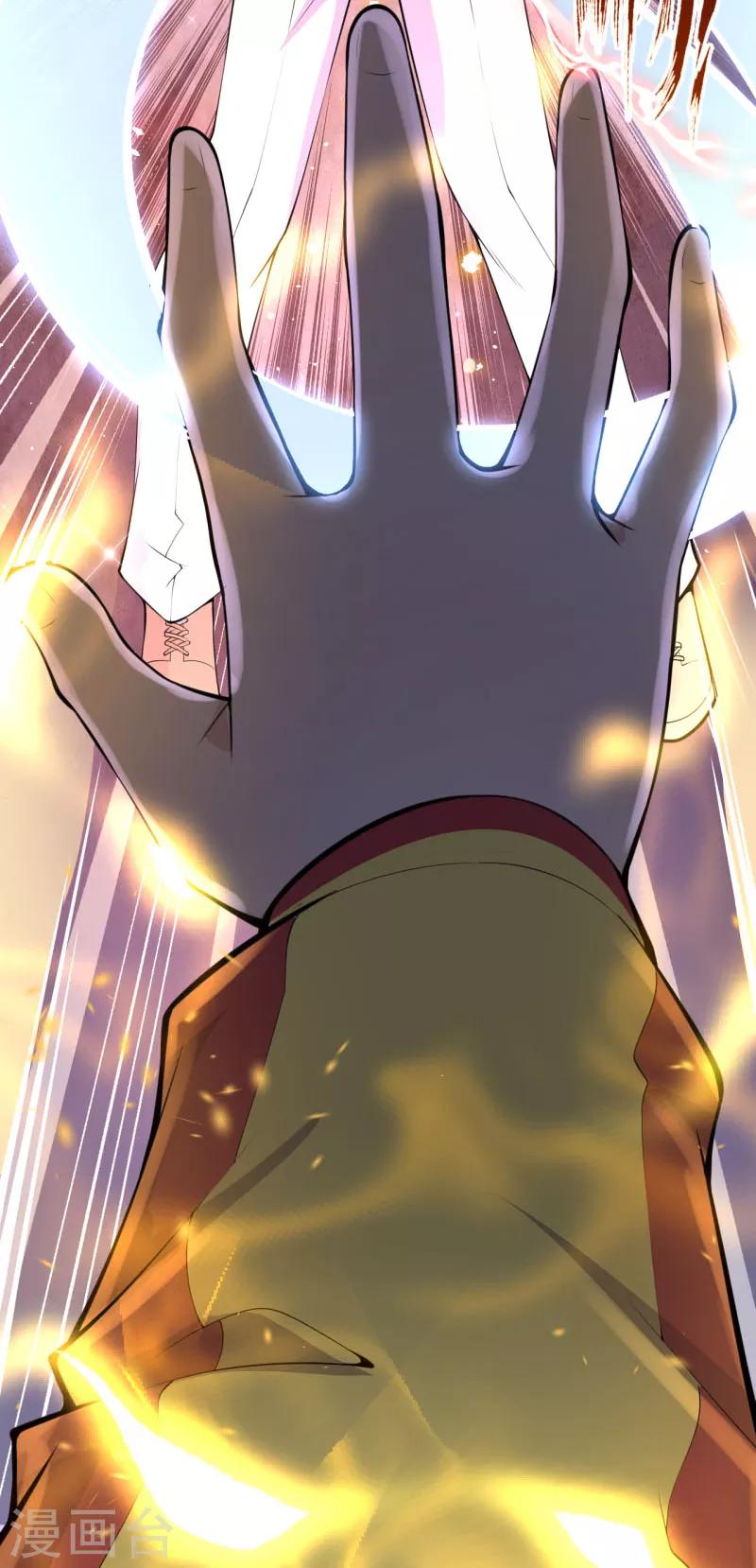 第19话 变异实验39