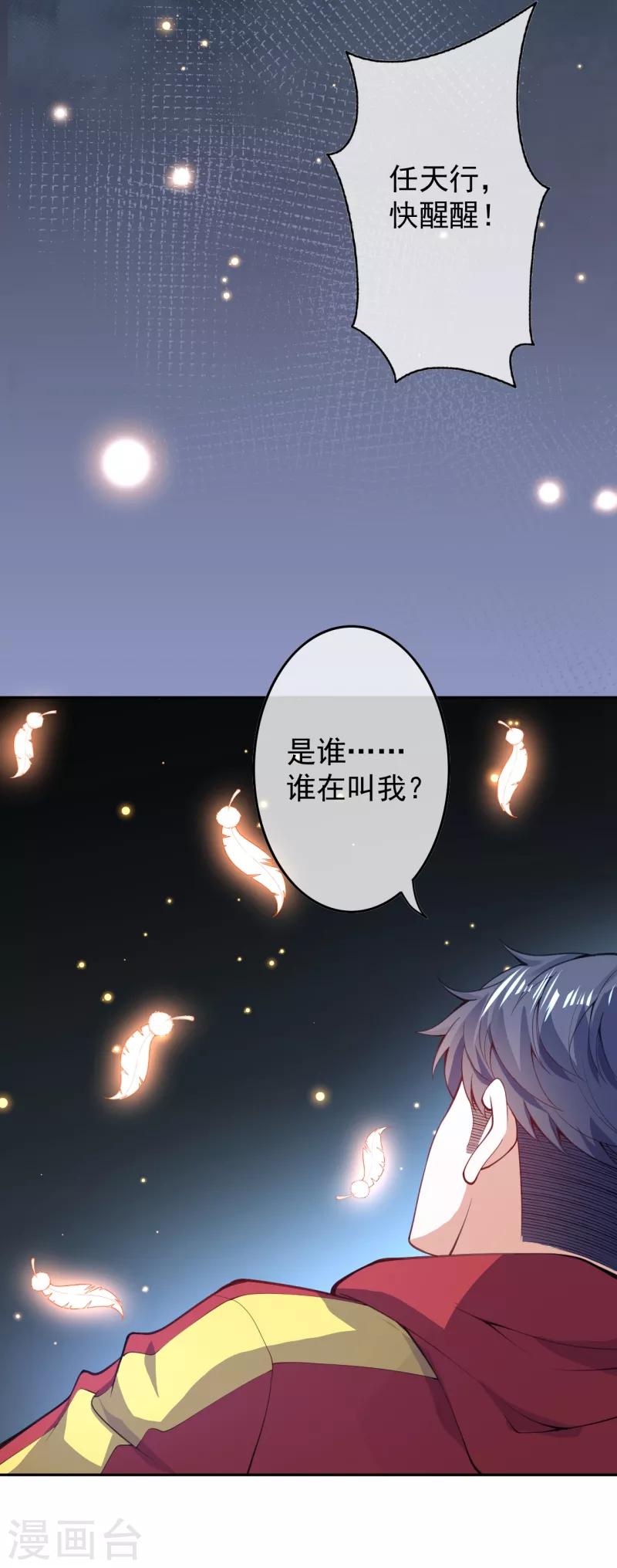 第7话 是谁在帮忙6