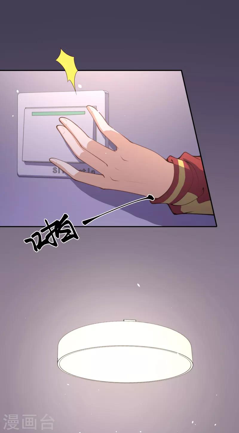 第13话 隐瞒9