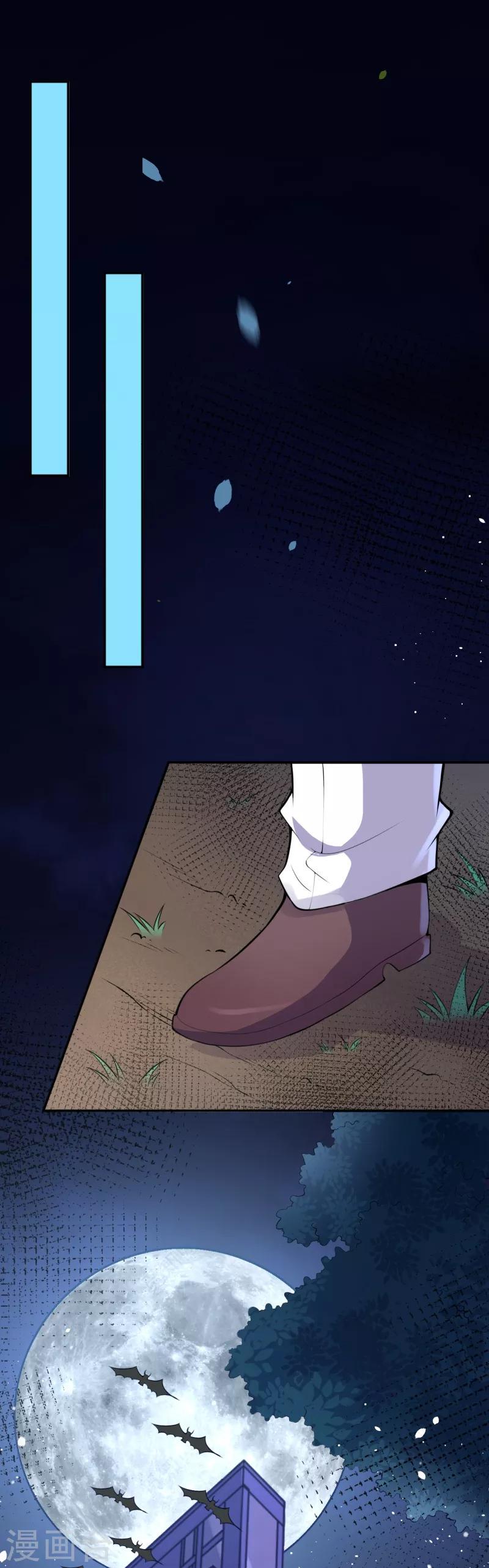 第17话 复活？3