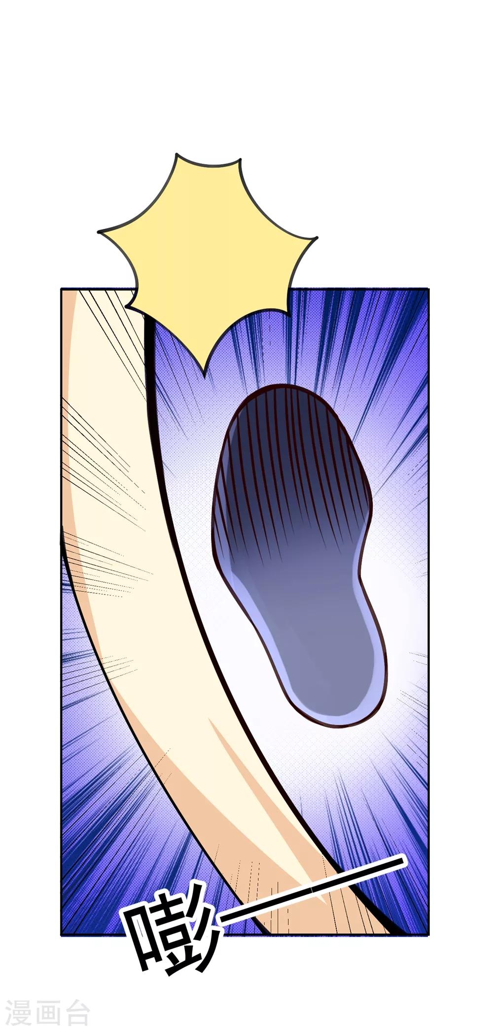 第3话 首战告捷46