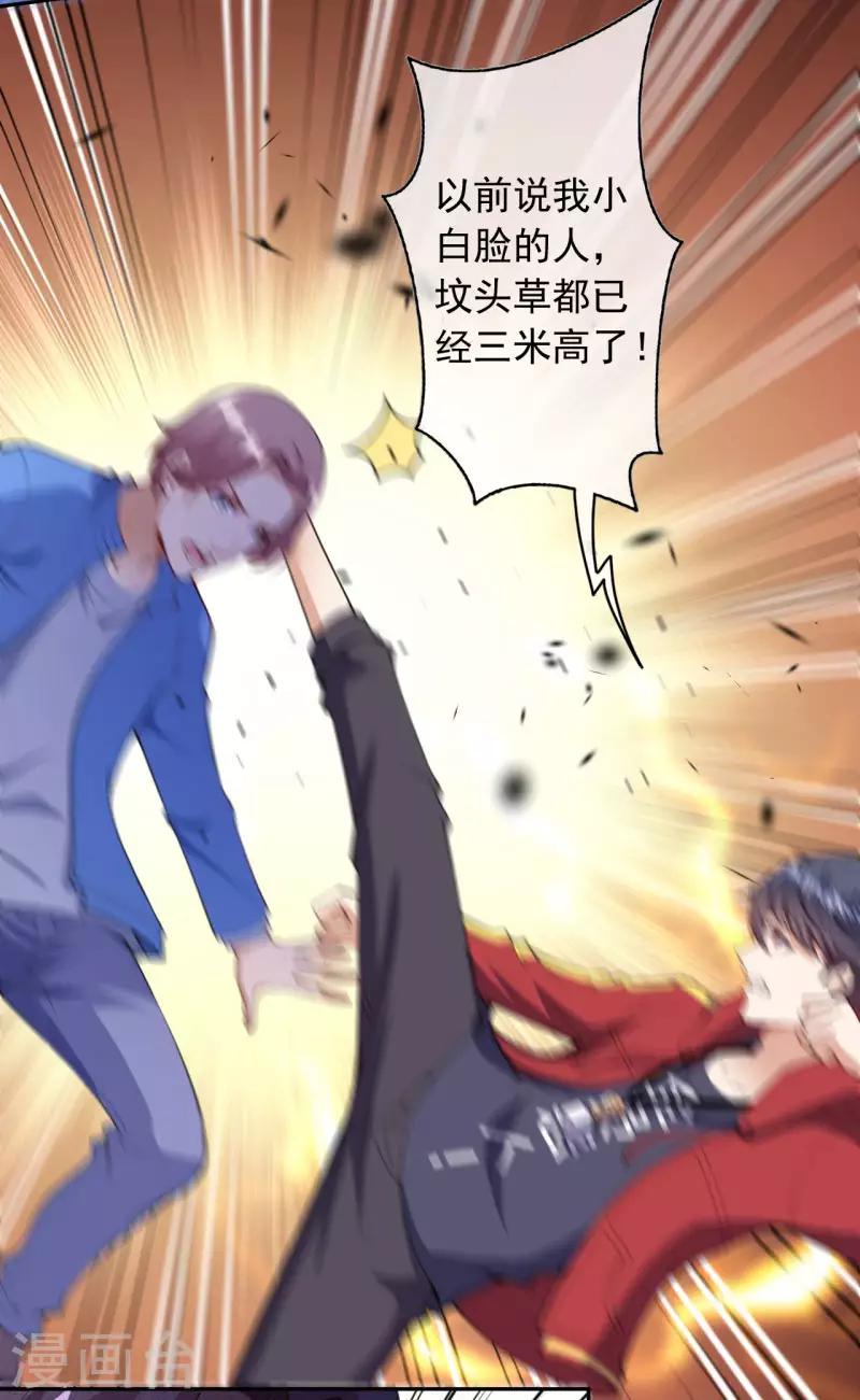 第31话 冲出乾坤鼎7