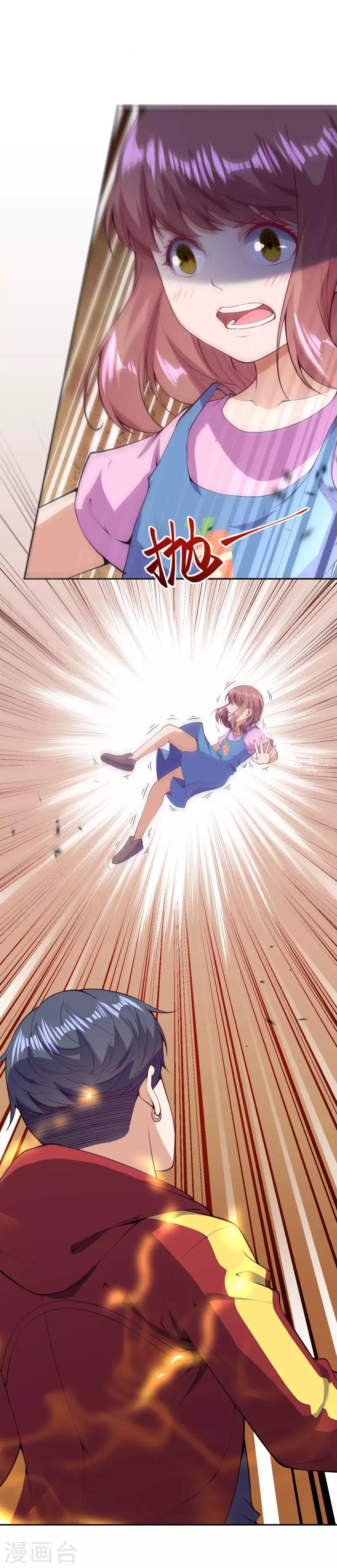 第33话 人体炸弹19