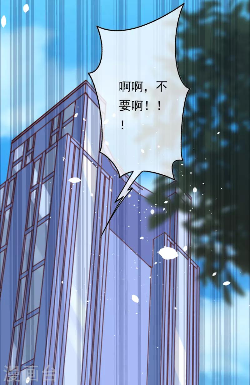 第19话 变异实验36