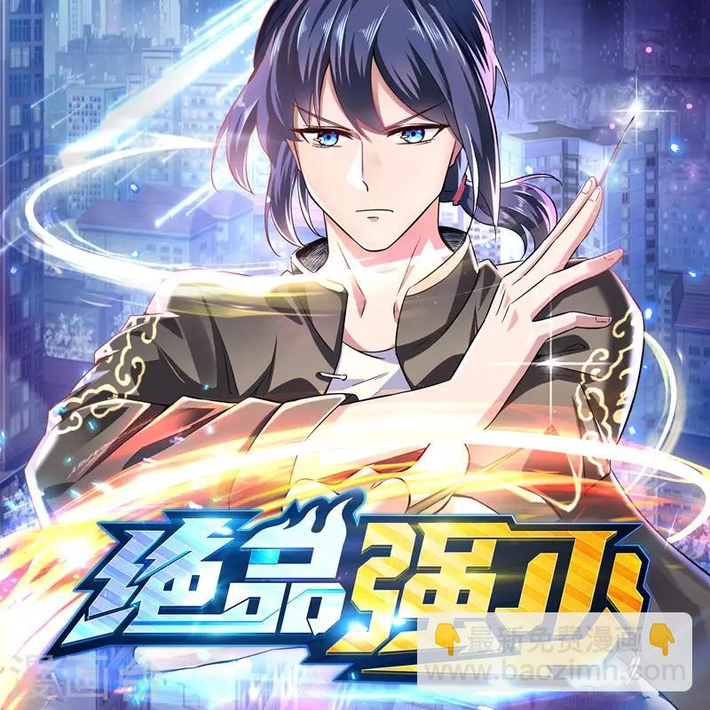 第21话 苏月的身世22