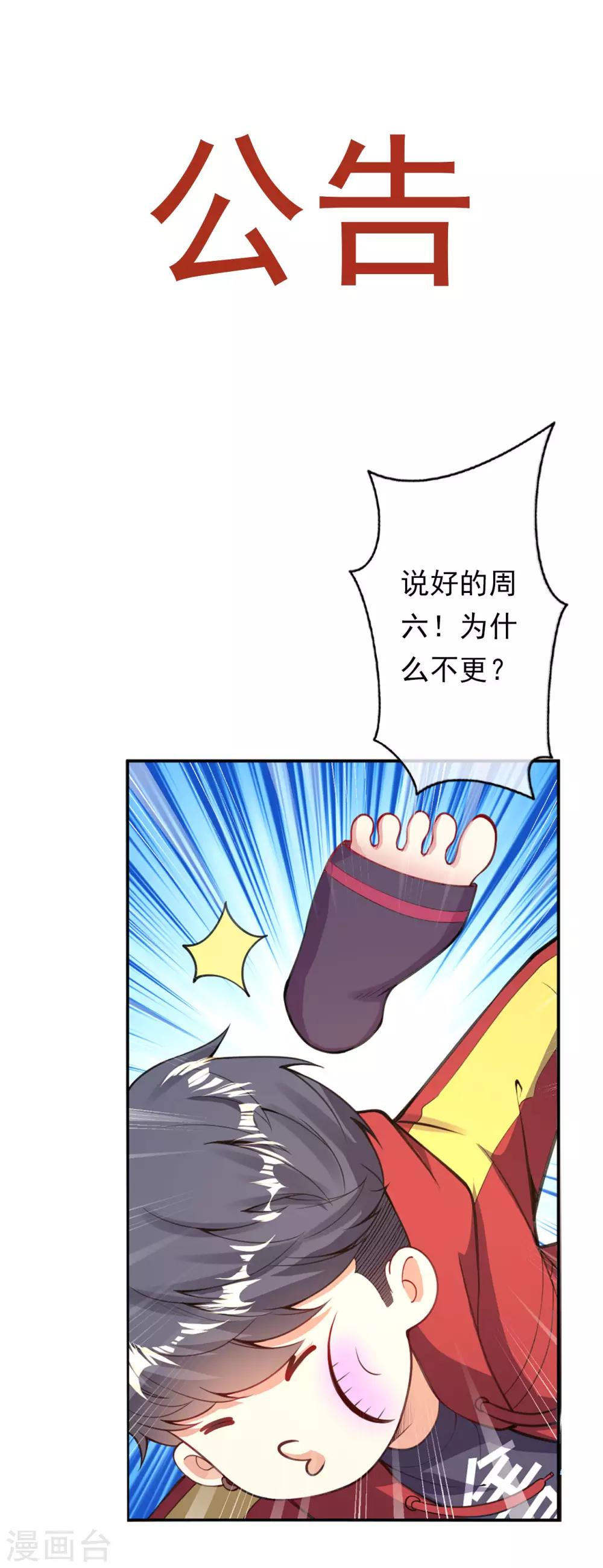 1月4日公告0