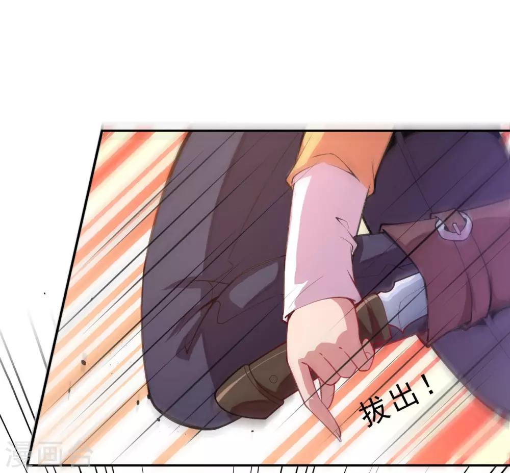 第5话 突然的惊喜42