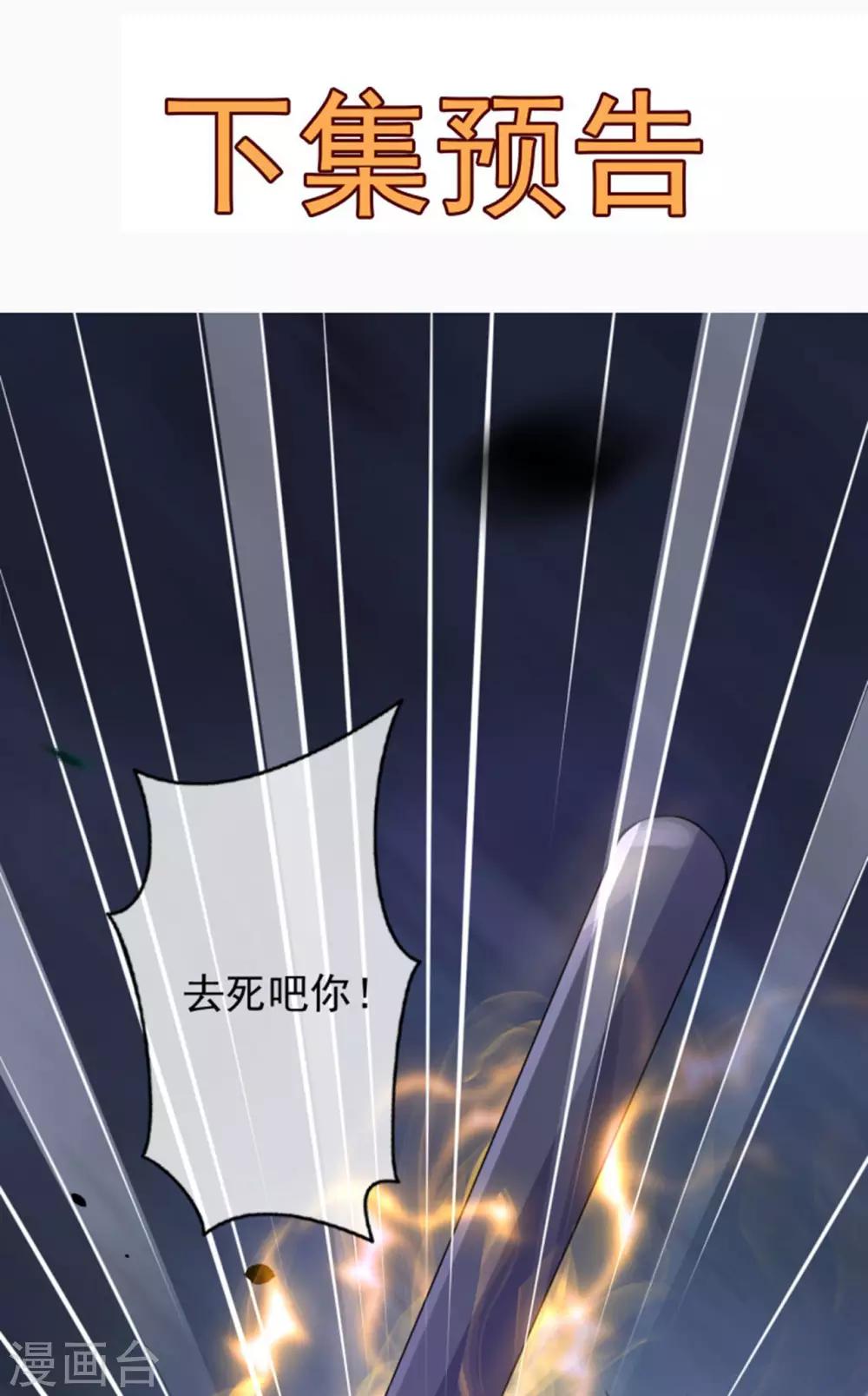 第5话 突然的惊喜53