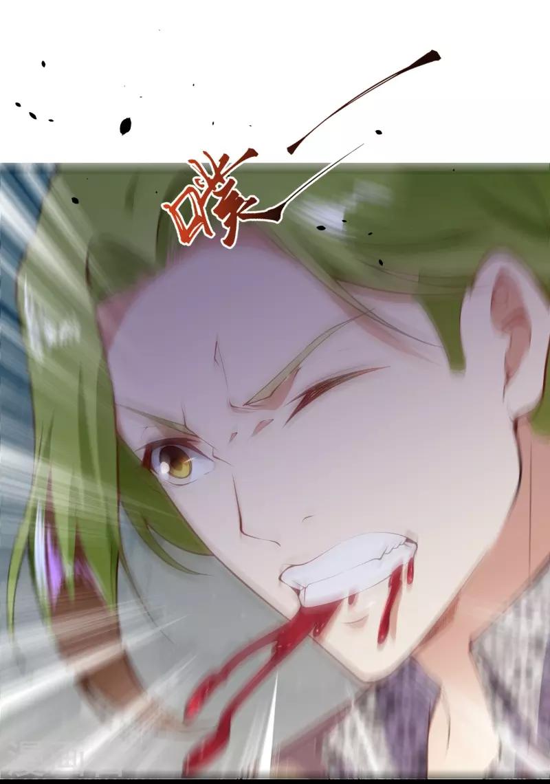 第32话 苍野的阴谋30