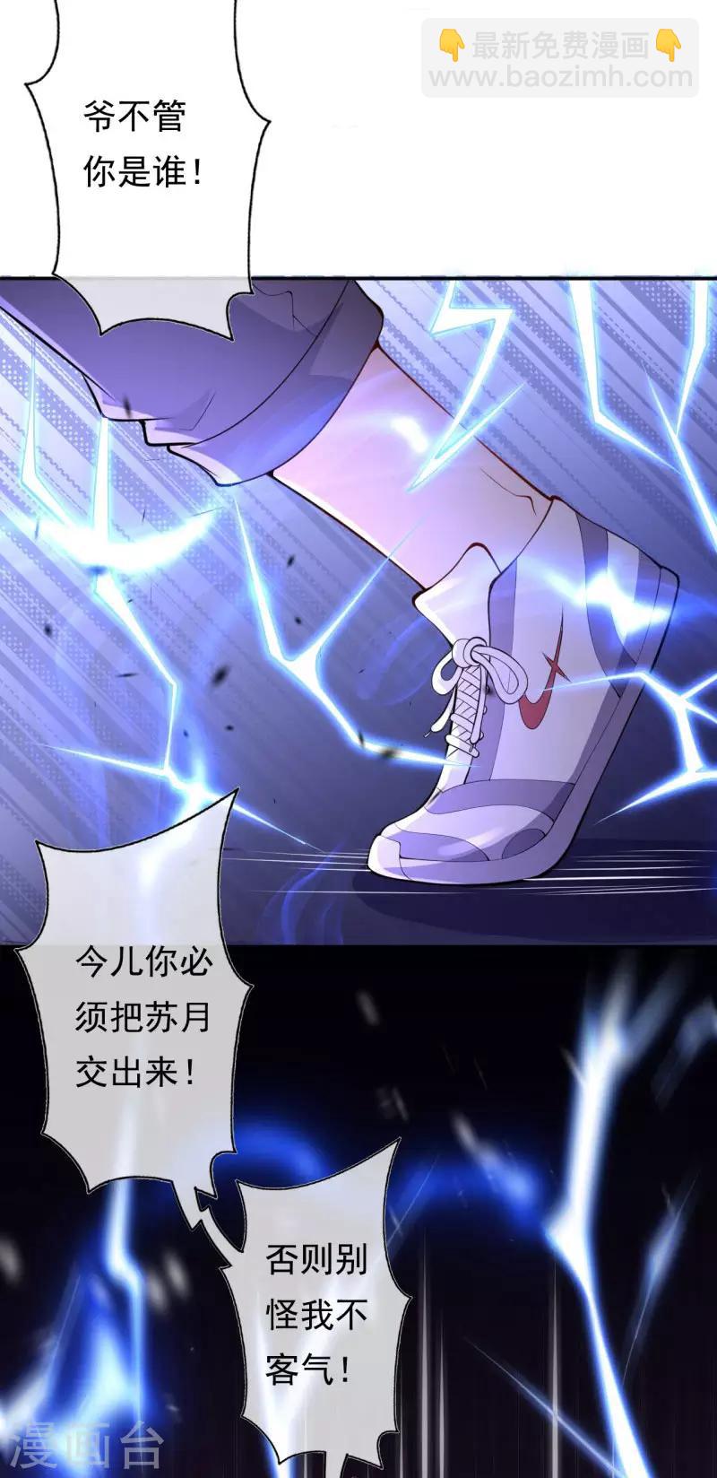 第27话 对决7