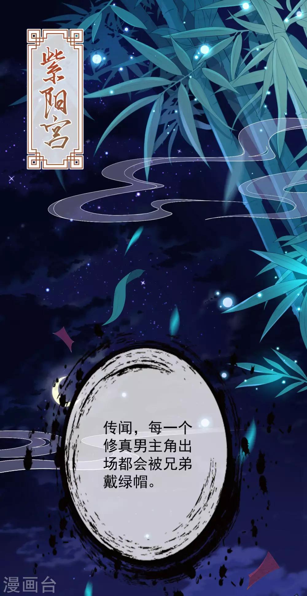 预告2