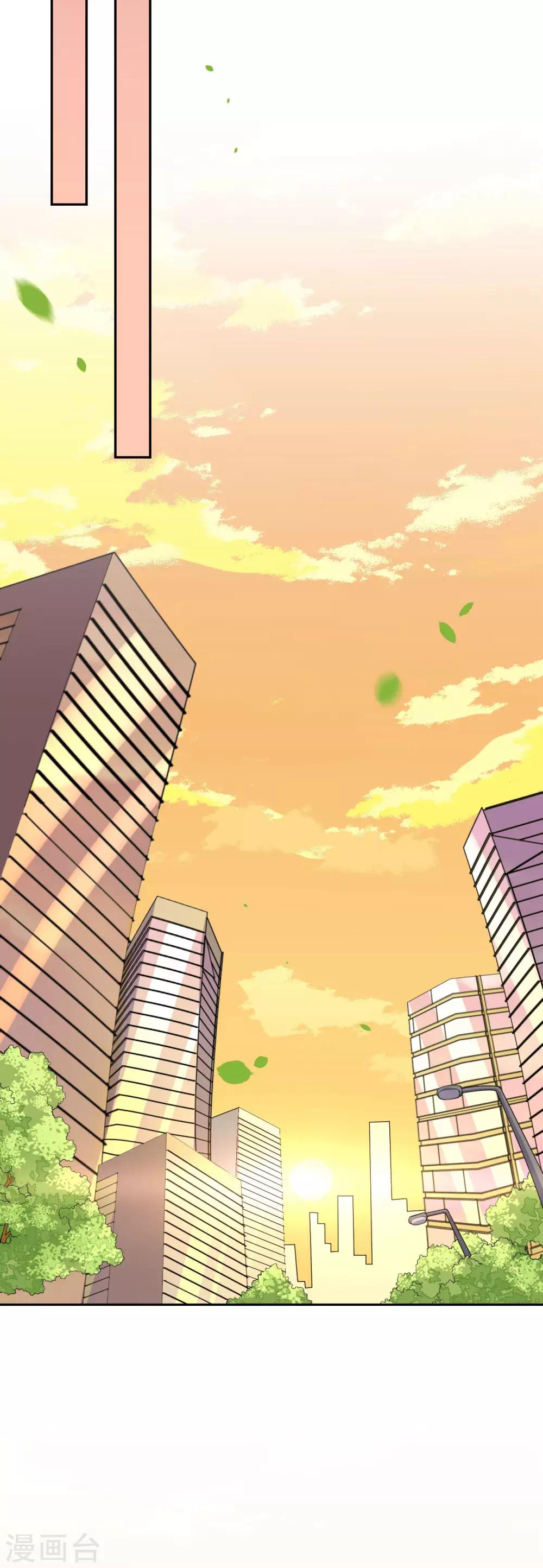 第4话 来自系统的驯化5