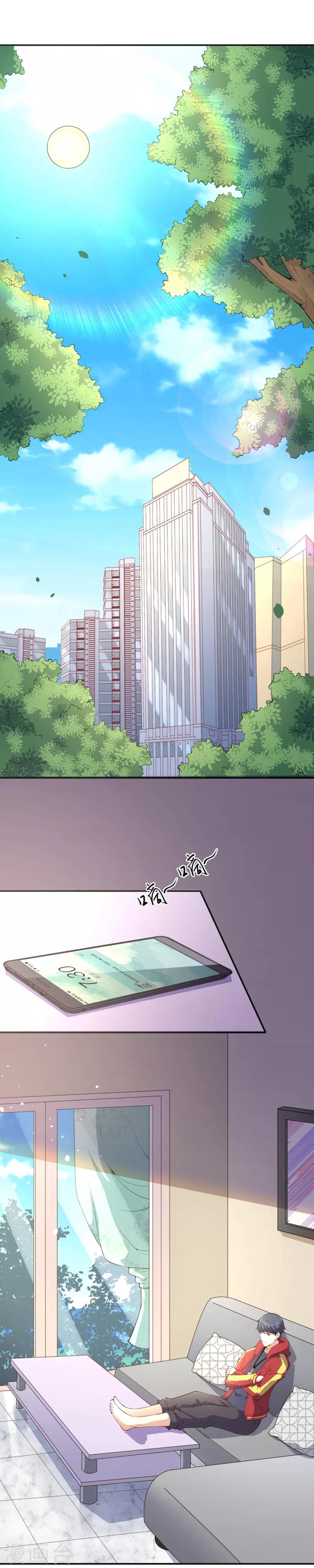 第18话 偷袭1