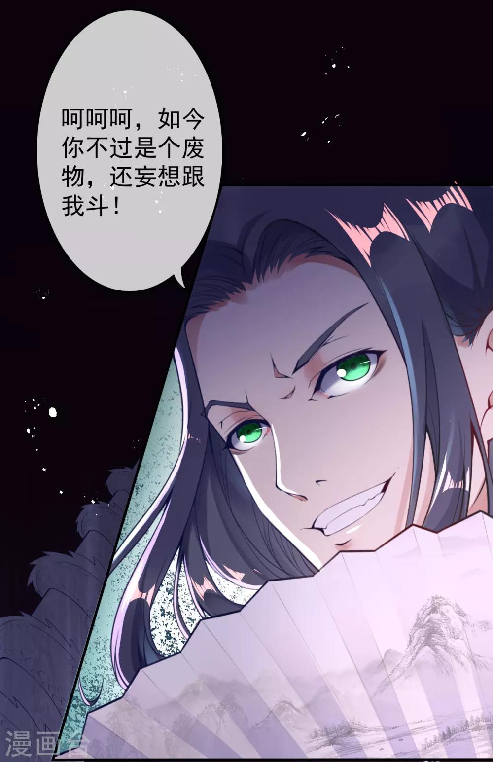 第1话 重生归来32