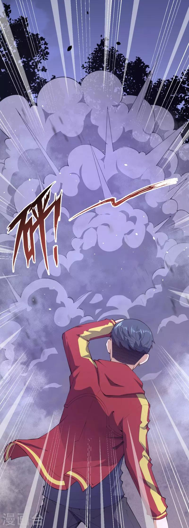 第19话 变异实验26