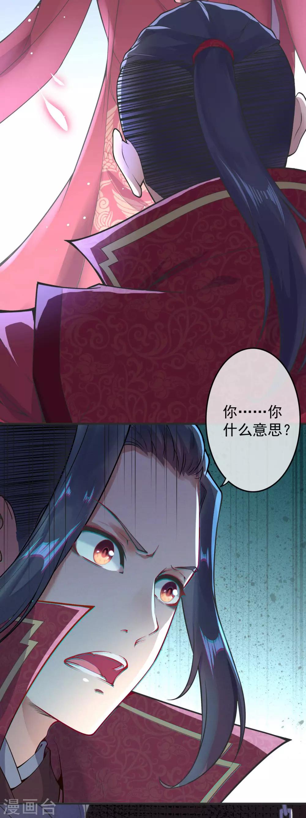 第1话 重生归来16