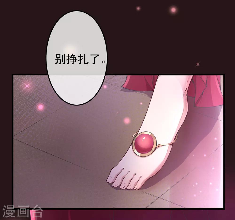 第1话 重生归来11