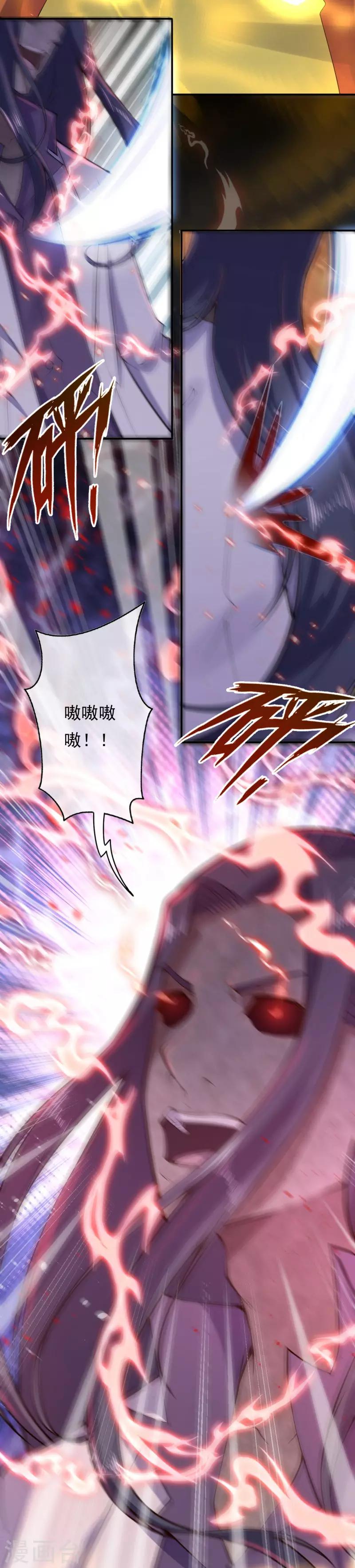 第20话 噩梦回忆8