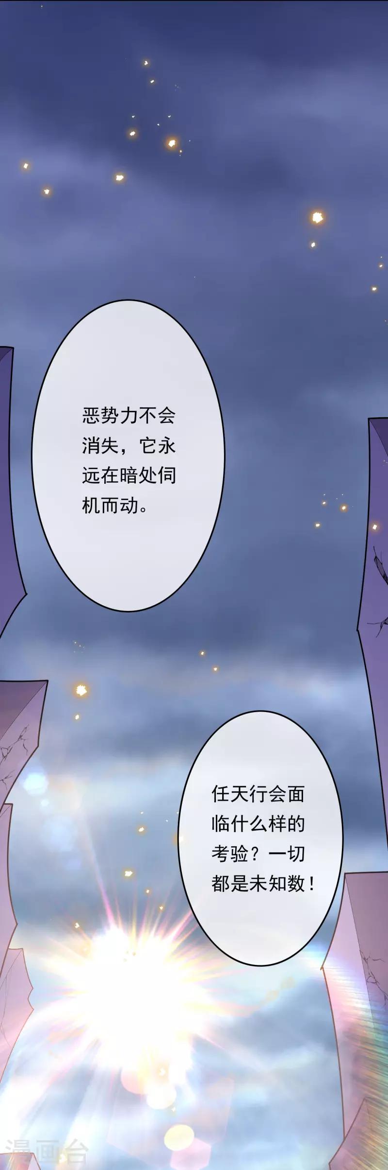 第一季最终话 最后的了结21
