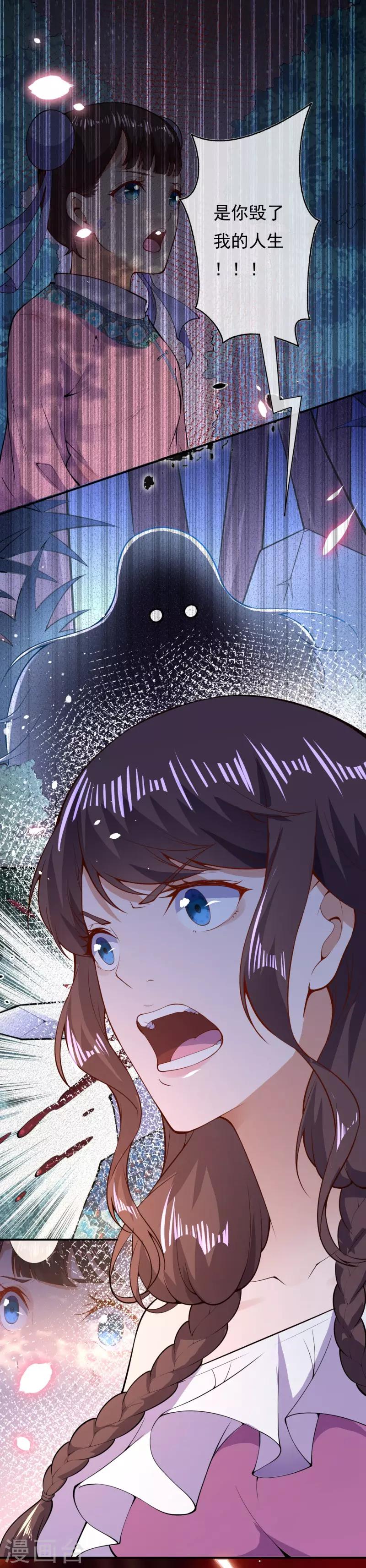 第25话 得知真相19