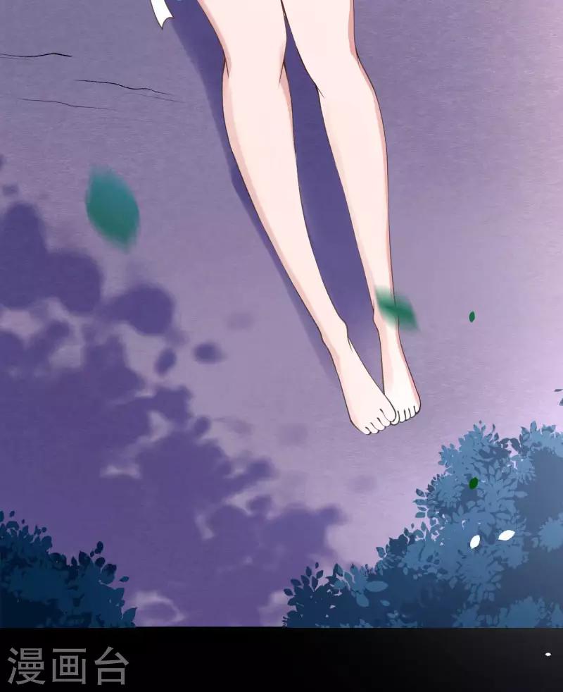 第32话 苍野的阴谋18