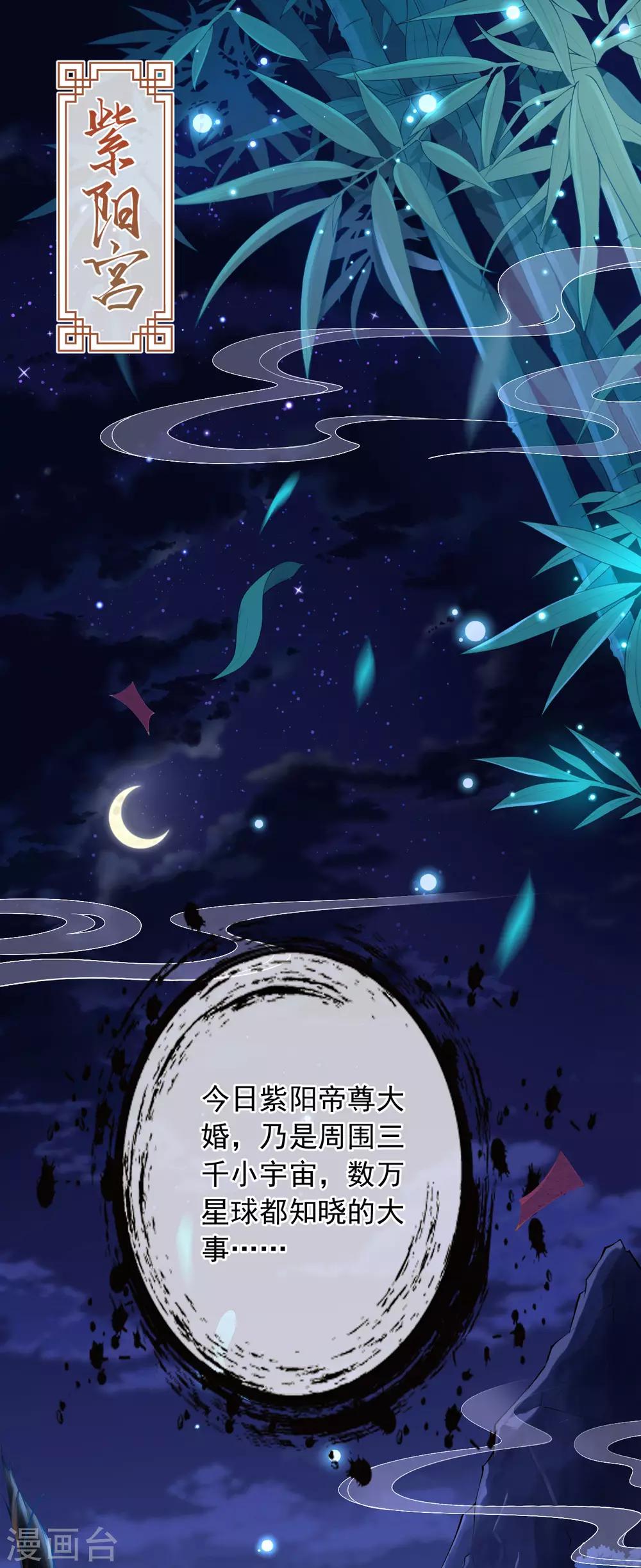 第1话 重生归来1
